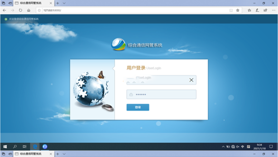  阳明无线通信对讲调度网管系统