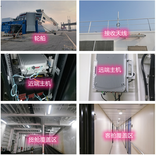  阳明海上游轮轮船渔船覆盖案例
