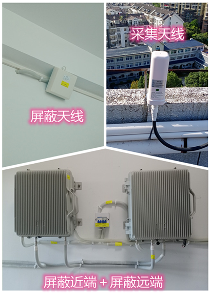  阳明某检察院保密室屏蔽案例（数字信令级）