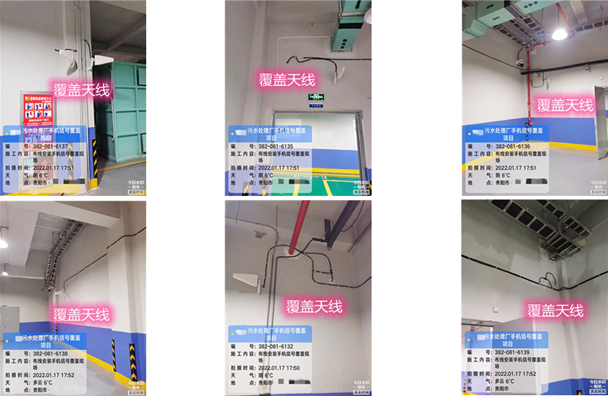  阳明污水处理净水厂地下箱体覆盖案例